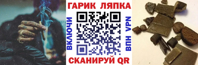Продажа наркотиков Тбилисская COCAIN  Марихуана  A-PVP  ГАШ  Галлюциногенные грибы  Меф мяу мяу 
