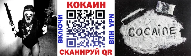 MEGA вход  Тбилисская  COCAIN Боливия 