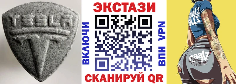 Ecstasy 300 mg  где можно купить наркотик  Тбилисская 