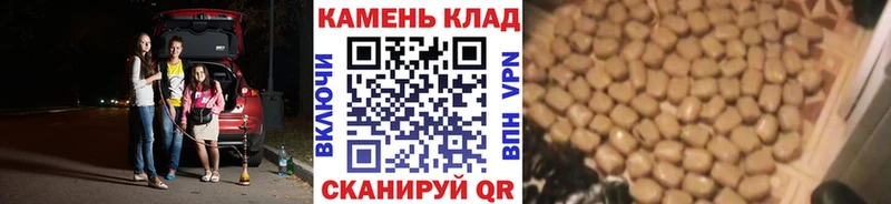 ГАШИШ 40% ТГК  как найти   Тбилисская 