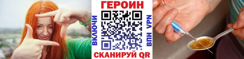 ссылка на мегу маркетплейс  Тбилисская  Героин Афган 