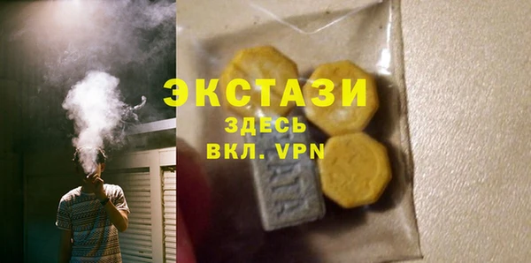 спайс Горнозаводск
