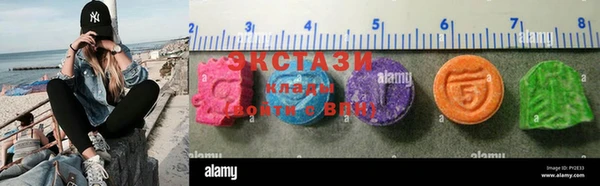 индика Абдулино