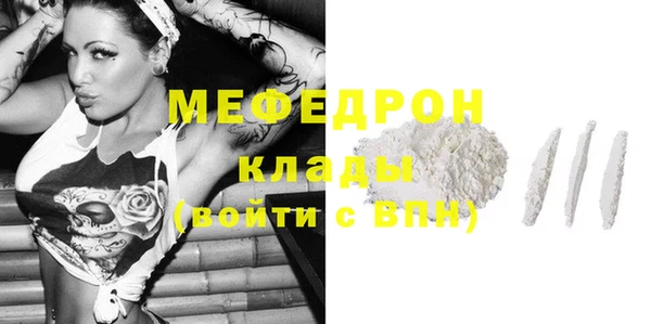 первитин Абаза