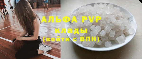 первитин Абаза