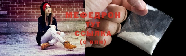первитин Абаза