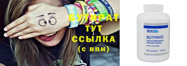 героин Абинск