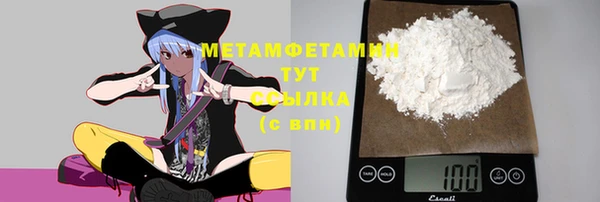 индика Абдулино