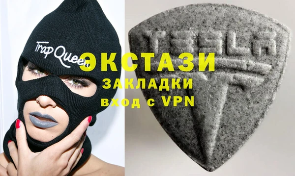 первитин Абаза