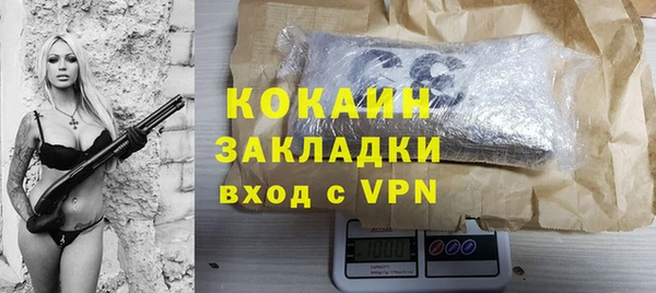 первитин Абаза