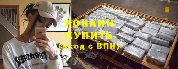 первитин Абаза