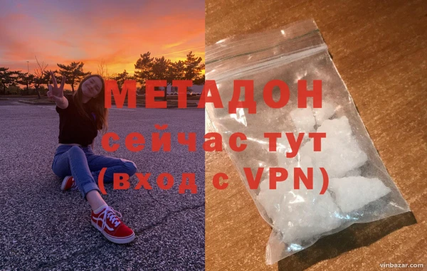 первитин Абаза
