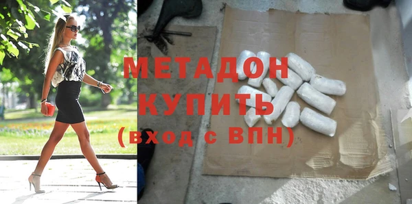 героин Абинск