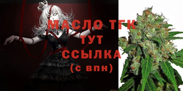 первитин Абаза