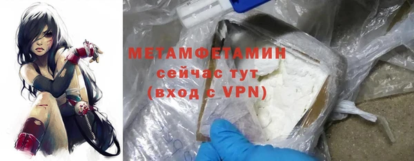 первитин Абаза