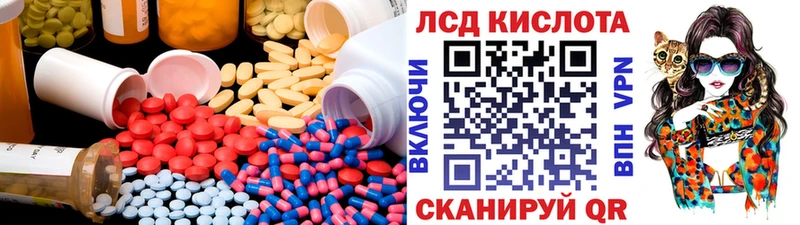 LSD-25 экстази ecstasy  Тбилисская 