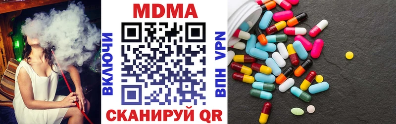 МДМА VHQ  даркнет какой сайт  Тбилисская 