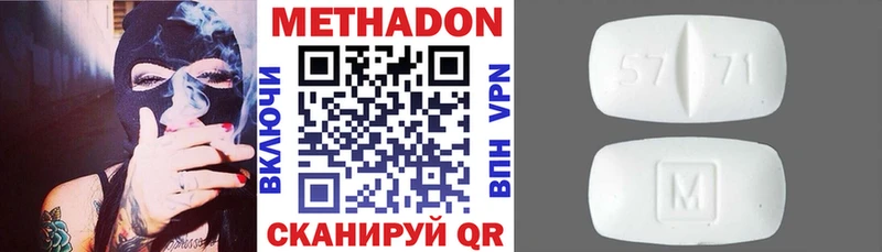 блэк спрут рабочий сайт  Тбилисская  МЕТАДОН кристалл 