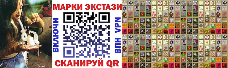 наркота  Тбилисская  Наркотические марки 1,5мг 